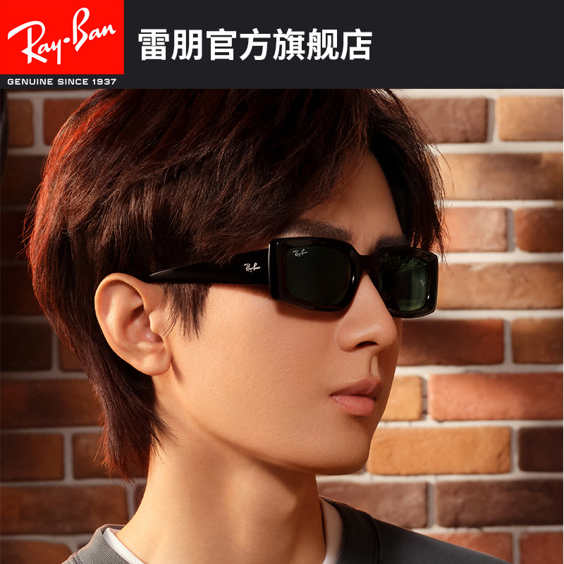 【成毅同款】RayBan雷朋太阳镜新款小方框窄框墨镜0RB4395F