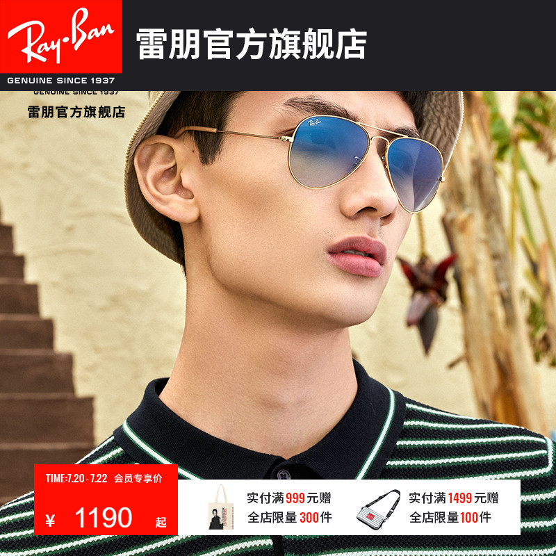 RayBan雷朋墨镜太阳镜经典飞行员眼镜彩色开车偏光蛤蟆镜0RB3025