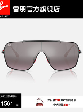 RayBan雷朋法拉利方形金属太阳镜一片式护目镜男女款户外0RB3697M