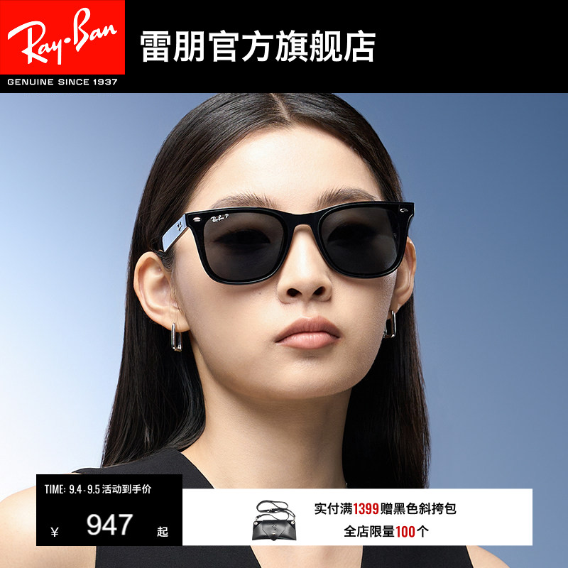 RayBan雷朋防UVAUVB大黑超太阳镜										
