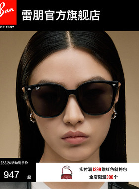 【男女同款】RayBan雷朋太阳眼镜偏光防晒墨镜0RB4423D/0RB2206D
