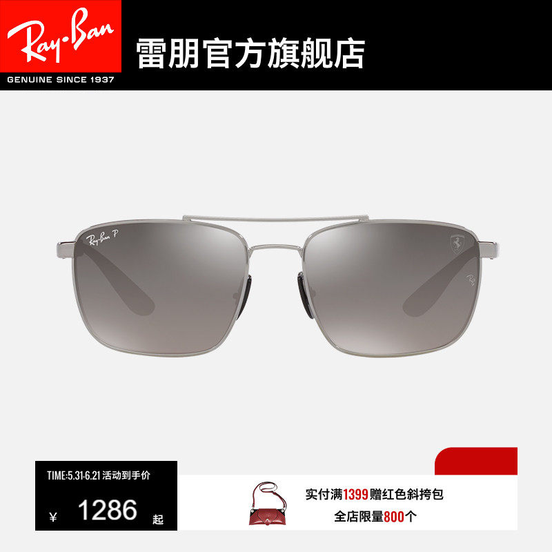 RayBan雷朋太阳镜法拉利联名款男女眼镜户外开车运动墨镜0RB3715M
