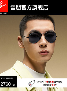RayBan雷朋太阳镜飞行员开车户外防晒男女偏光墨镜0RB8089可定制