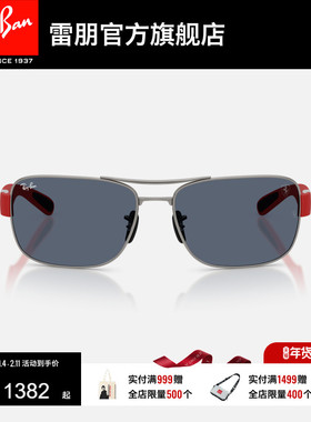 雷朋法拉利方形金属墨镜男女同款高级感户外眼镜太阳镜0RB3763M