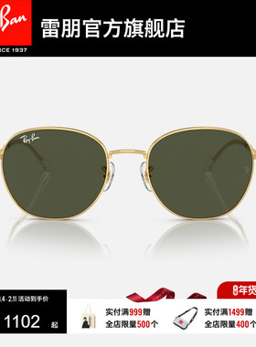 RayBan雷朋太阳镜潘托斯形框复古眼镜渐变时尚个性男墨镜0RB3809