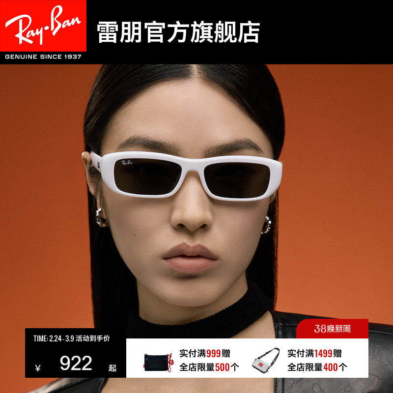 RayBan雷朋墨镜男士眼镜窄框枕形男女款太阳镜0RB4436D/0RB4421D