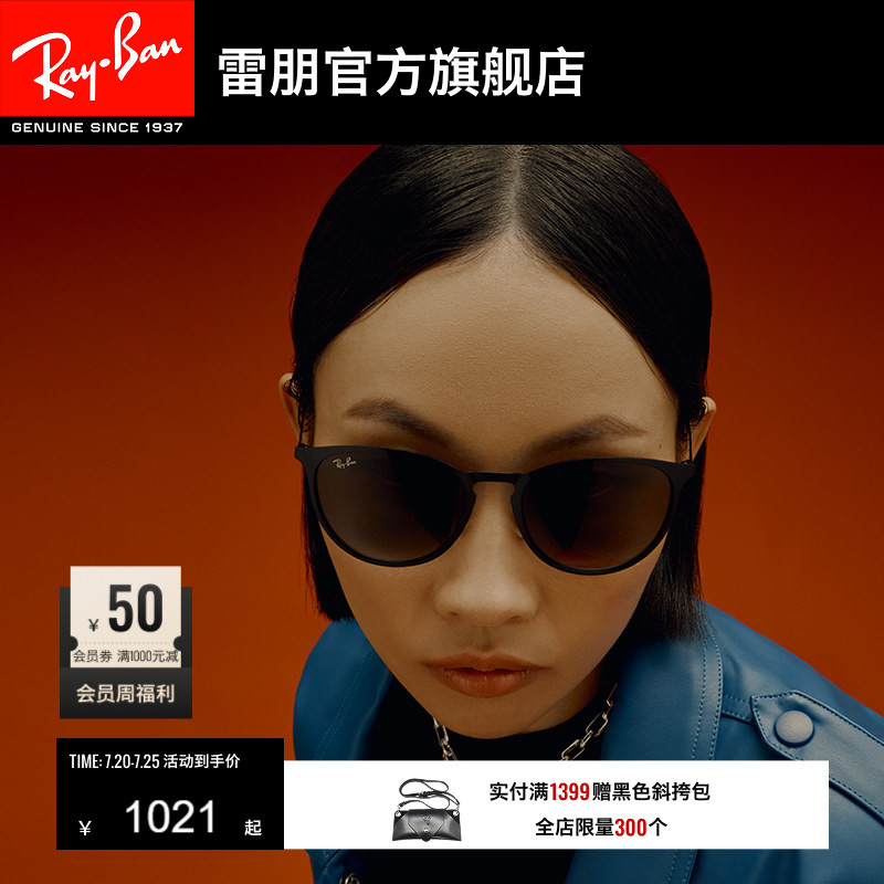 RayBan雷朋太阳眼镜复古眼镜渐变色男女款运动墨镜0RB3539可定制