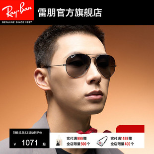 RayBan雷朋太阳眼镜飞行员偏光渐变墨镜0RB3025定制