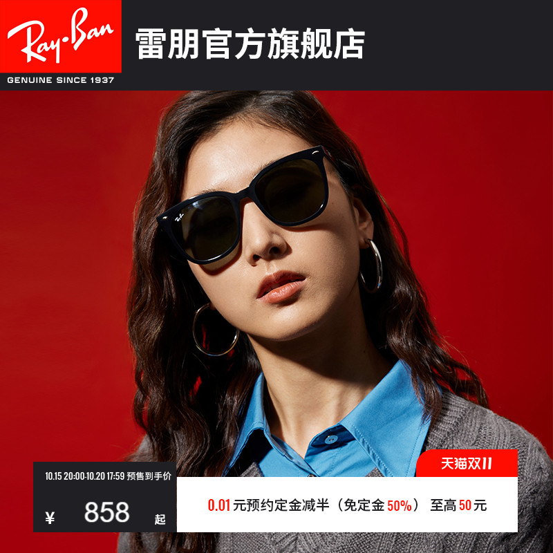 RayBan雷朋墨镜太阳镜0RB4379D
