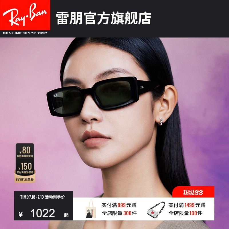RayBan雷朋墨镜太阳眼镜男女同款窄框眼镜偏光渐变0RB4395F可定制