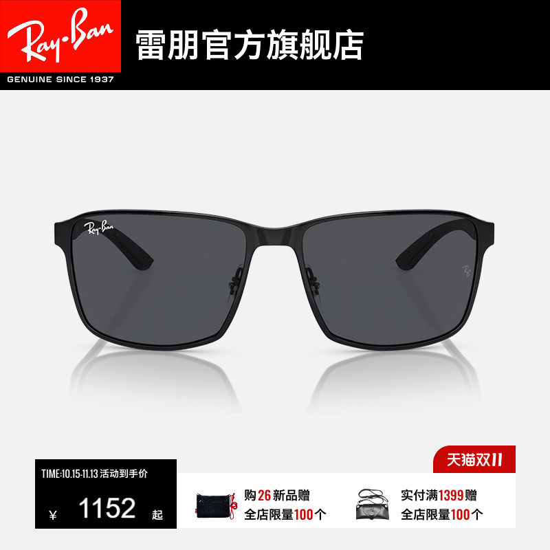 RayBan雷朋太阳镜渐变方形框时尚眼镜男女款运动防晒墨镜0RB3721