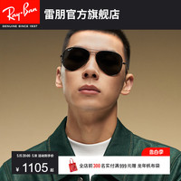 RayBan雷朋太阳镜飞行员金属开车偏光墨镜男女眼镜0RB3689可定制