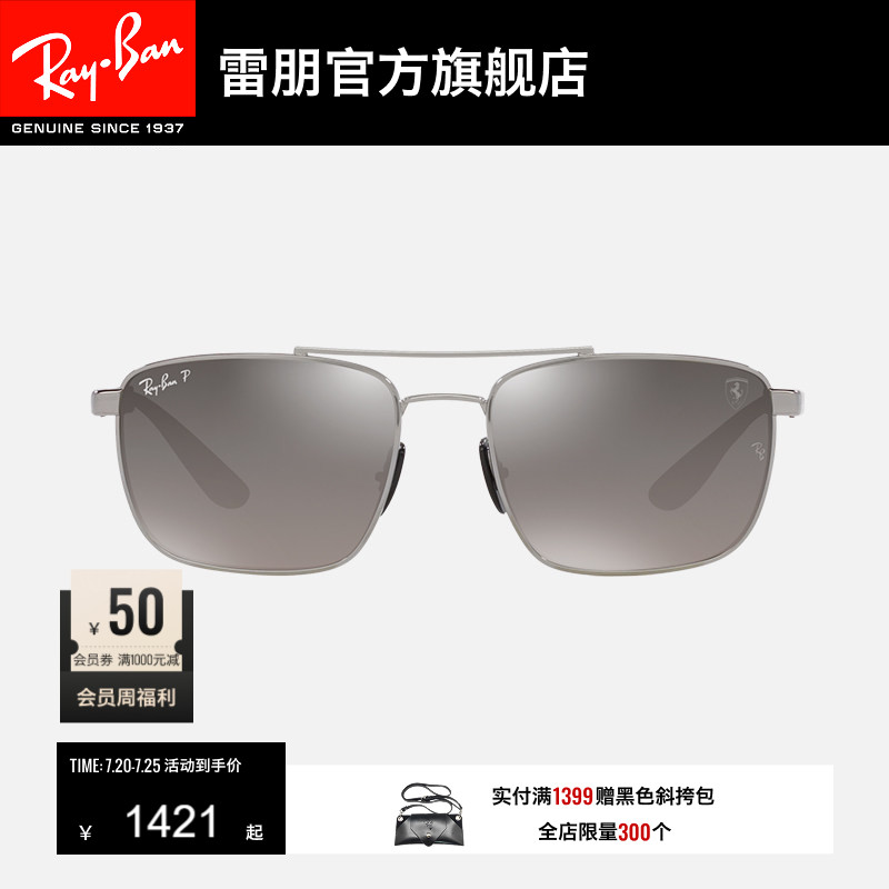 RayBan雷朋太阳镜法拉利联名款男女眼镜户外开车运动墨镜0RB3715M
