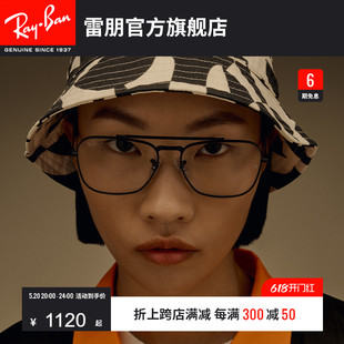 RayBan雷朋光学方形金属镜架修颜潮酷近视男女同款 镜架0RX3636V