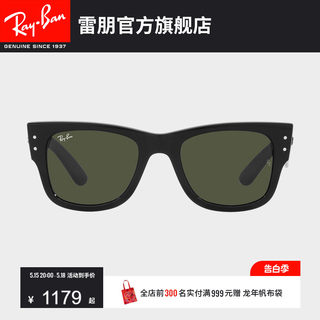 RayBan雷朋墨镜徒步旅行者方形眼镜粗框男女防晒太阳镜0RB0840SF