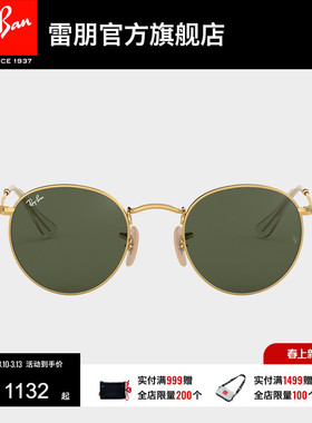 RayBan雷朋太阳镜金属圆形复古眼镜男女时尚防晒潮酷墨镜0RB3447N