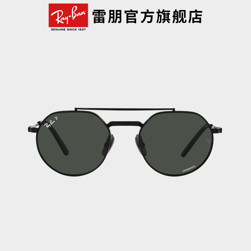 RayBan雷朋偏光不规则轻质钛材
