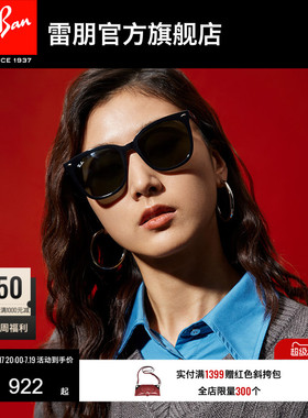 【男女同款】RayBan雷朋太阳眼镜方形渐变墨镜0RB4379D/0RB4401D