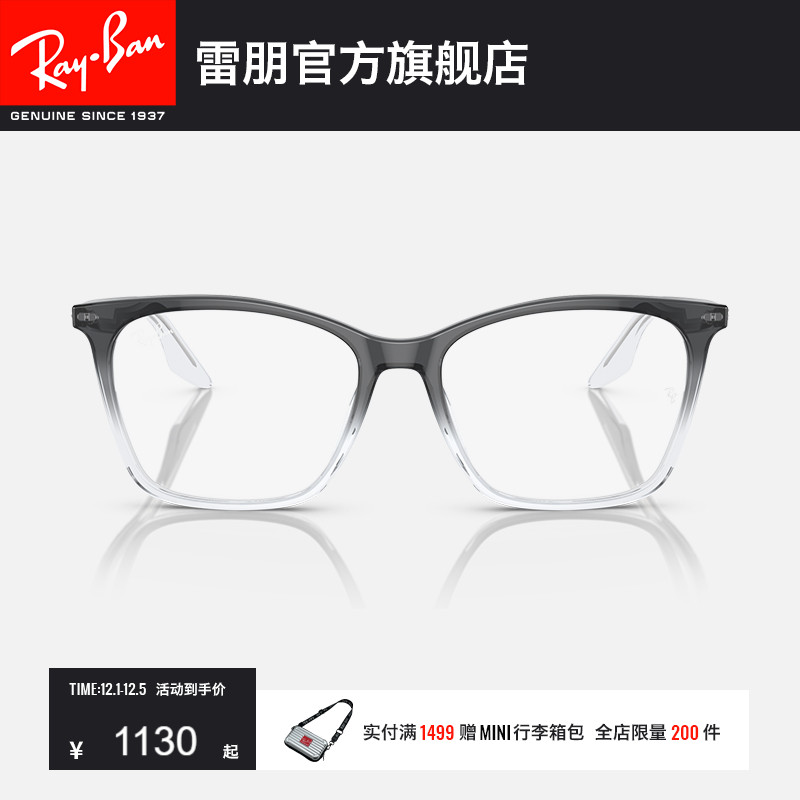 雷朋光学板材方形男士