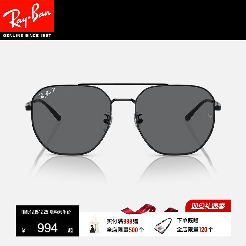 雷朋太阳镜墨镜时尚前卫