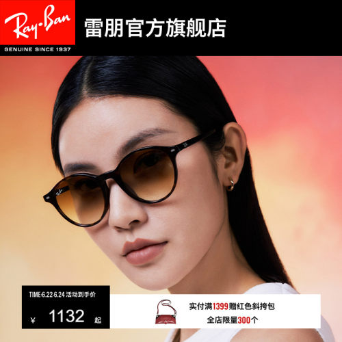 RayBan雷朋太阳眼镜潘托斯男女款眼镜潮酷时尚墨镜0RB2230F可定制