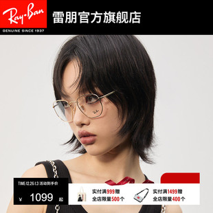 RayBan雷朋光学眼镜金属不规则形时尚 黑框男女近视眼镜架0RX6448