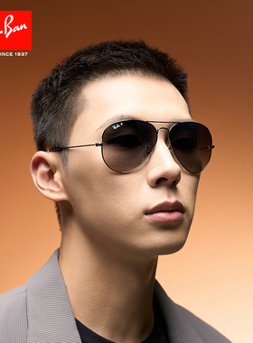 【男女同款】RayBan雷朋太阳眼镜飞行员偏光渐变墨镜0RB3025定制
