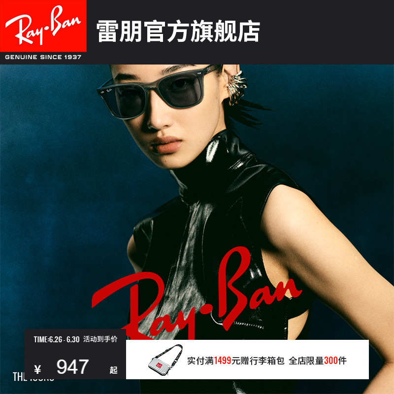 RayBan雷朋墨镜开车太阳镜方形男女偏光防晒眼镜0RB4391D/RB4392D