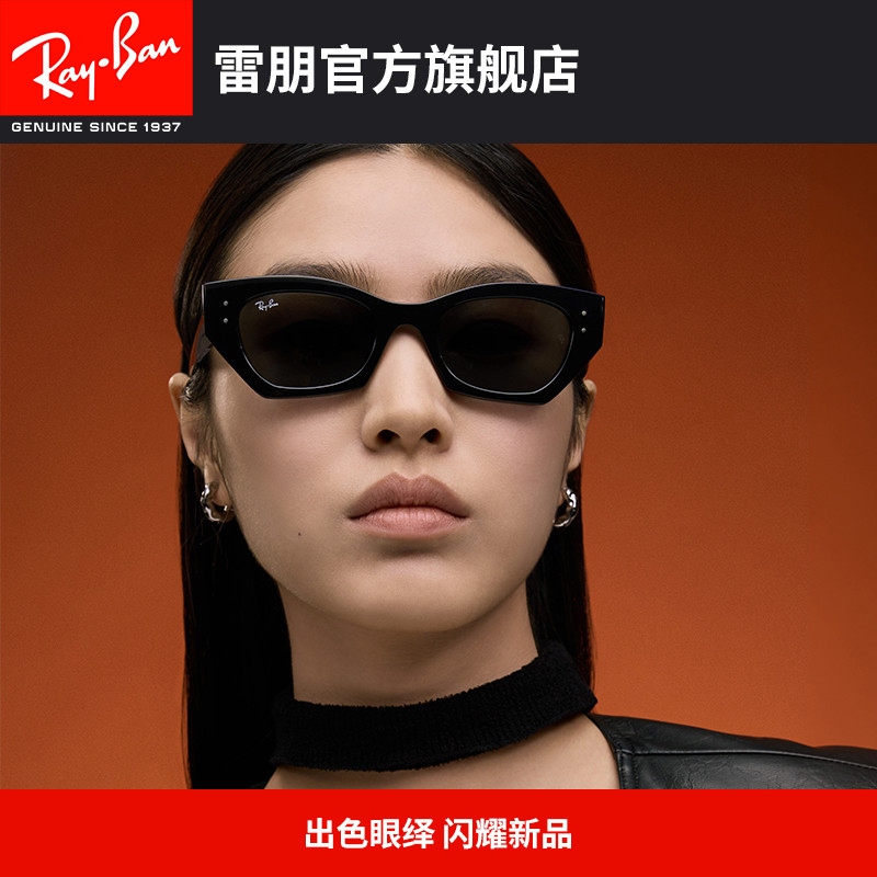 【2024新品】RayBan雷朋异形潮酷墨镜板材太阳镜0RB4430F可定制