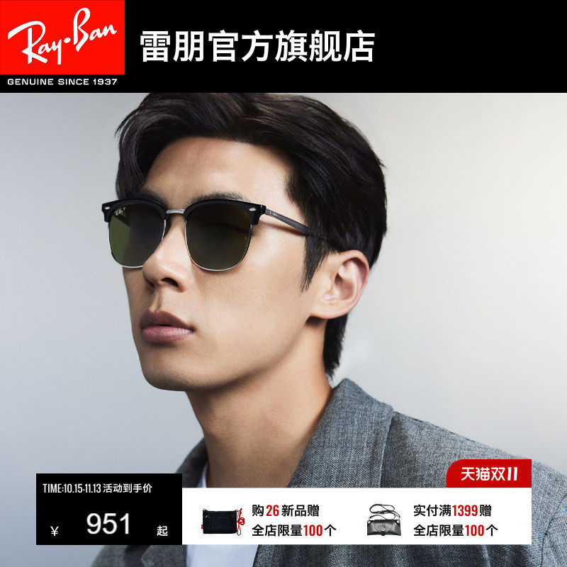 RayBan雷朋墨镜太阳镜开车户外男女同款半框防晒偏光眼镜0RB4418D