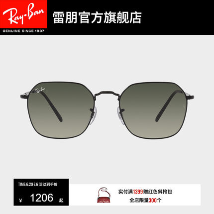 RayBan雷朋太阳镜金属不规则形渐变偏光时尚眼镜男女墨镜0RB3694
