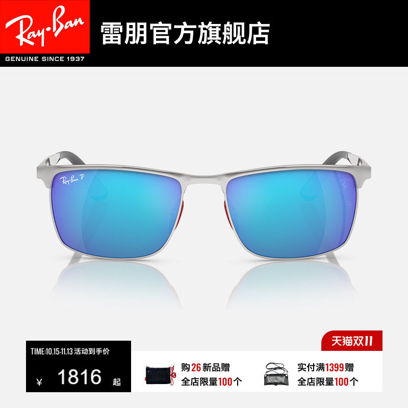 RayBan雷朋太阳镜时尚潮酷眼镜偏光户外出游运动男女墨镜0RB3726M
