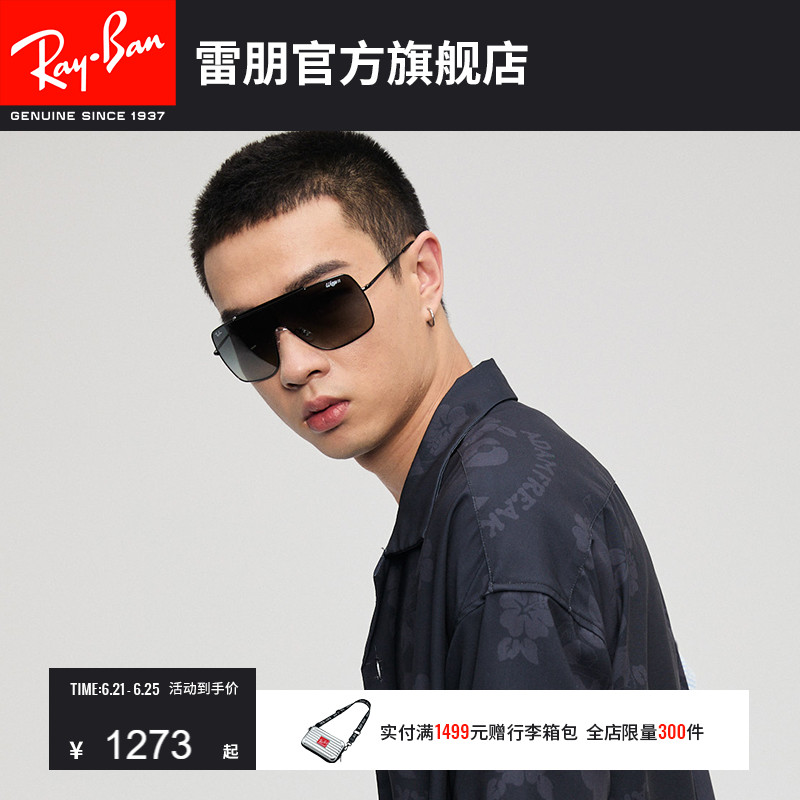 RayBan雷朋太阳镜飞翼款酷炫渐变个性时尚男女款眼镜墨镜0RB3697
