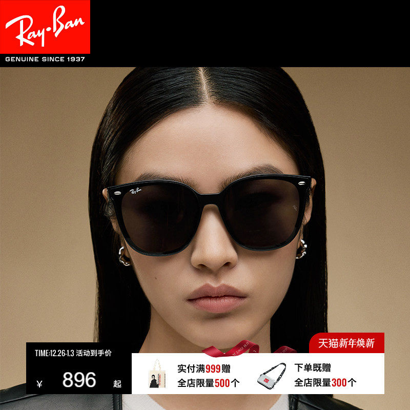【男女同款】RayBan雷朋太阳眼镜偏光防晒墨镜0RB4423D