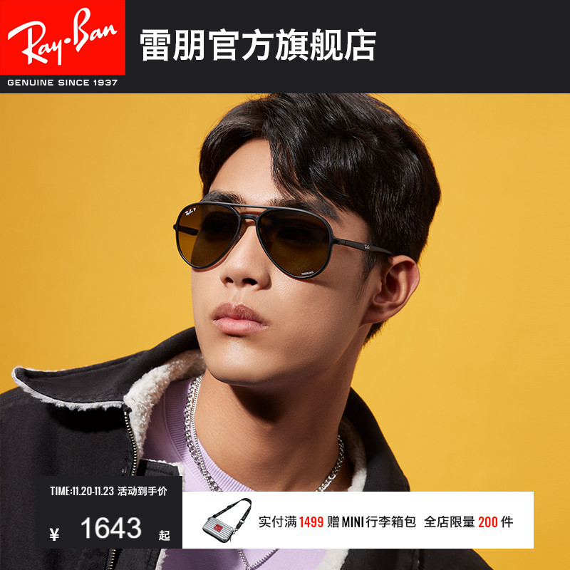 RayBan雷朋太阳镜飞行员时尚眼镜偏光康目色男女款墨镜0RB4320CH