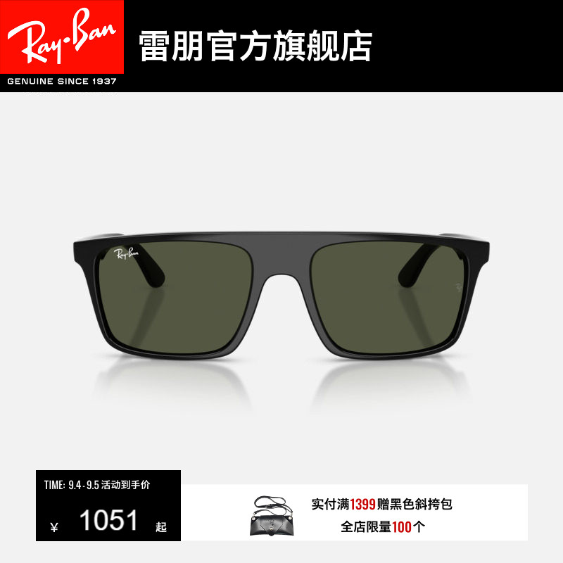 【新品】雷朋方形板材墨镜男女同款高级感户外眼镜太阳镜0RB2222F