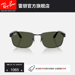 戶外眼鏡潮酷墨鏡0RB3750可定制 RayBan雷朋方形金屬太陽鏡男女款
