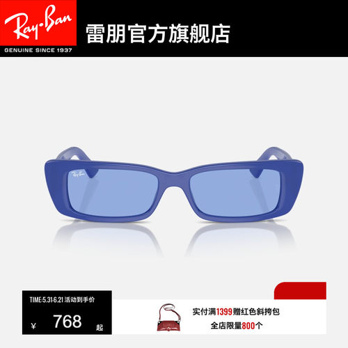 RayBan雷朋窄框墨镜时尚太阳镜男女款方形开车眼镜0RB4425F可定制