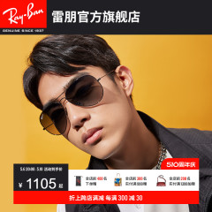 RayBan雷朋太阳镜经典飞行员偏光渐变眼镜男女墨镜0RB3025可定制