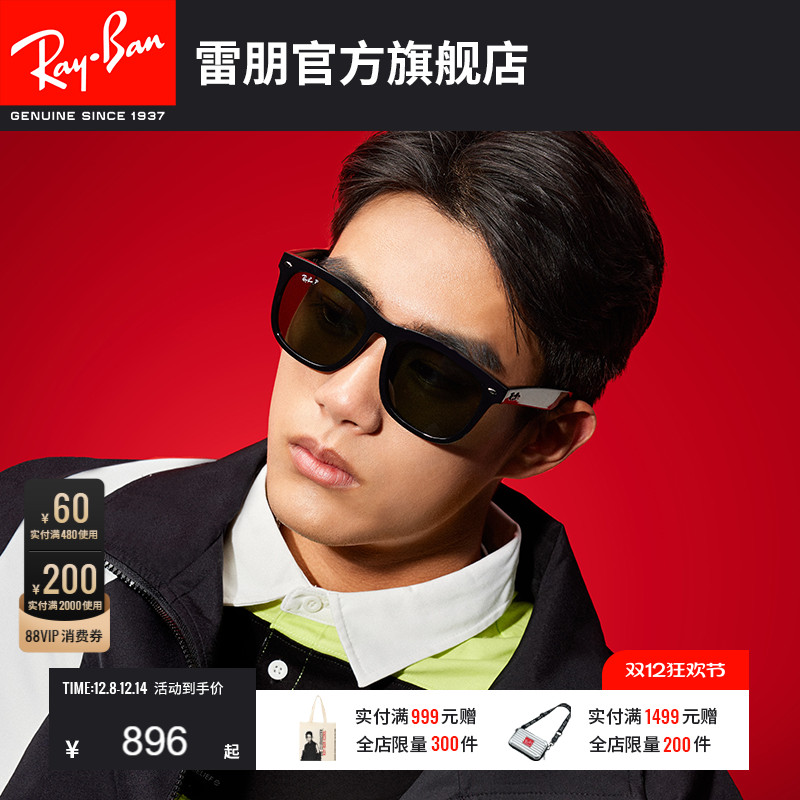 Ray·Ban板材大方框墨镜0RB4260D