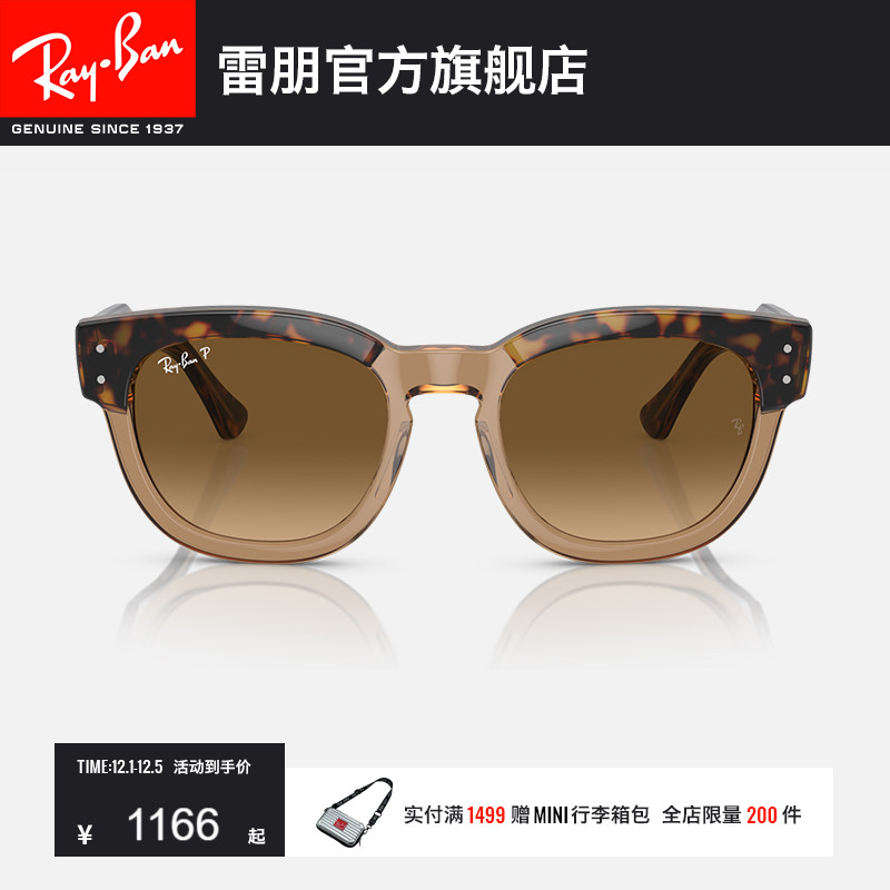 雷朋太阳镜墨镜时尚男士