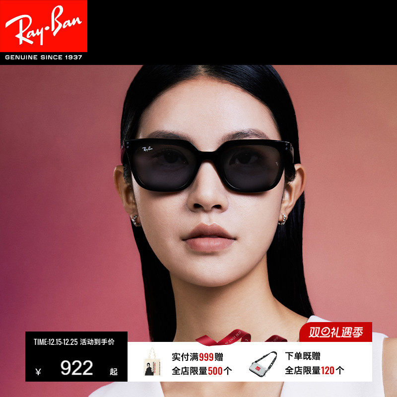 RayBan雷朋方形太阳镜男女款开车眼镜户外运动墨镜0RB4439D可定制