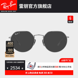 RayBan雷朋墨镜金属不规则钛材偏光时尚 男女防晒太阳眼镜0RB8165