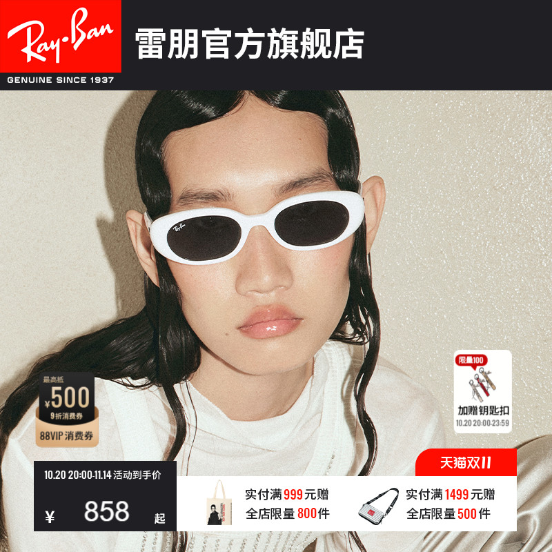 RayBan雷朋太阳眼镜窄框百变达人注塑防晒运动墨镜0RB4441D可定制
