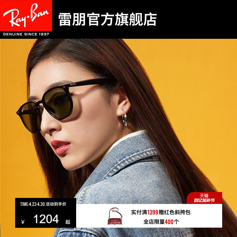 RayBan雷朋太阳镜不规则眼镜大框防晒偏光男女墨镜0RB4306F可定制