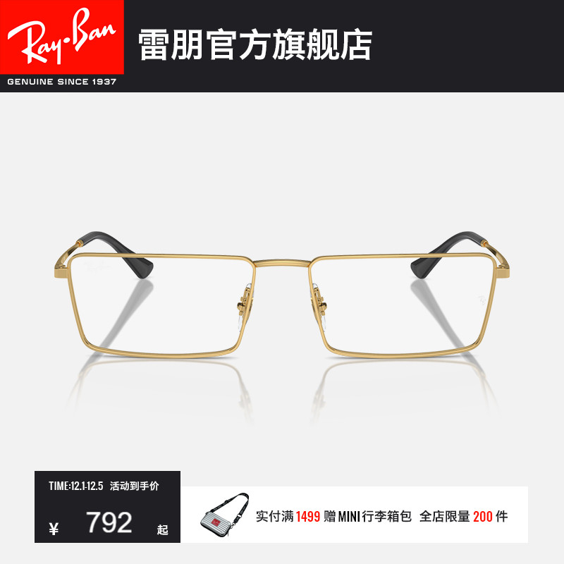 RayBan雷朋光学眼镜金属方框男女眼镜潮酷近视远视眼镜框0RX6541