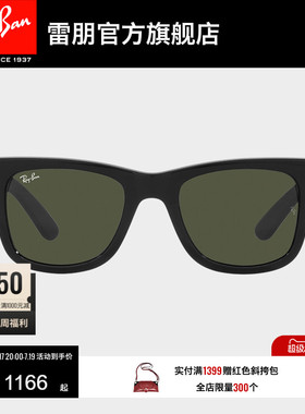 RayBan雷朋墨镜徒步旅行者方形眼镜粗框男女防晒太阳镜0RB0840SF