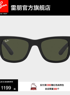 RayBan雷朋墨镜徒步旅行者方形眼镜粗框男女防晒太阳镜0RB0840SF