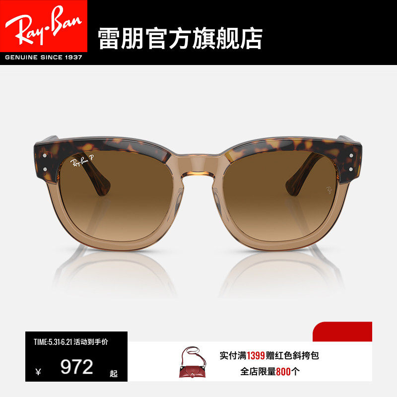 RayBan雷朋太阳镜时尚眼镜偏光男女款运动开车防晒墨镜0RB0298SF