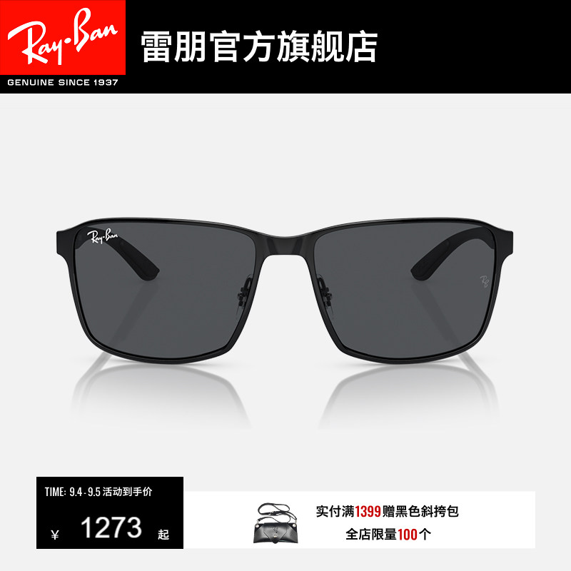 RayBan雷朋太阳镜渐变方形框时尚眼镜男女款运动防晒墨镜0RB3721
